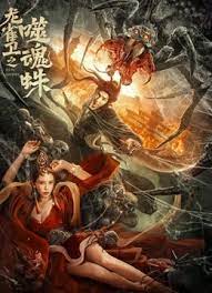 非常肮脏的禅宗牧师
